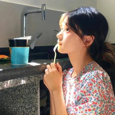 我爱的是你爱我